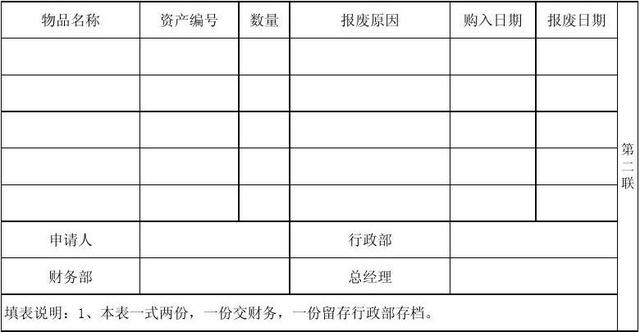 如何在word文档实现先固定图片文字后写入文字不受影响