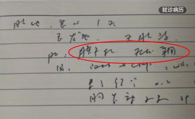 诺如病毒和腹泻有什么区别