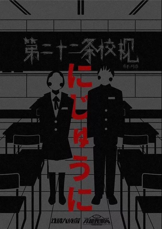 今年最火的「剧本杀」必玩清单，谁玩谁上头