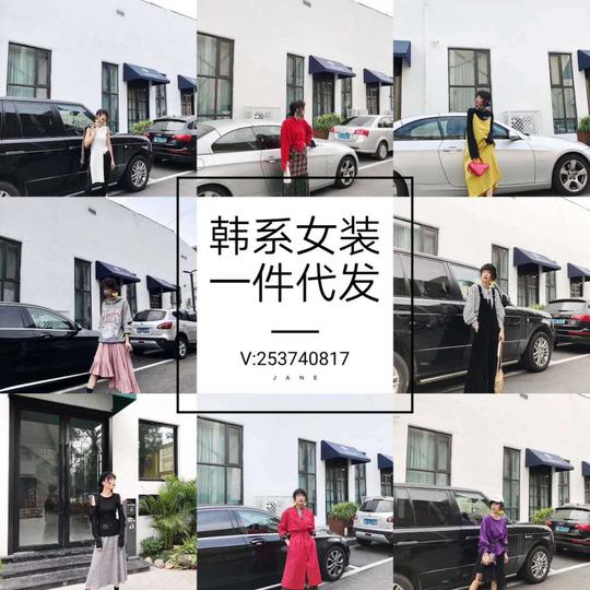 宝妈兼职创业项目，无需囤货微商女装厂家一手货源