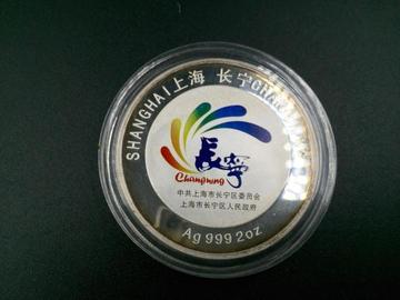 2010上海世博会会徽