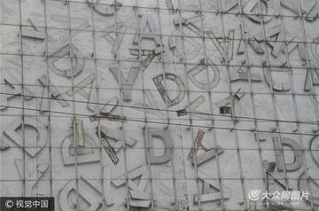 济南abcd相关长尾关键词有哪些