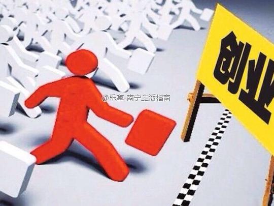 如何挖到第一桶金?9.23互联网大咖南宁言传身教!你还等什么?