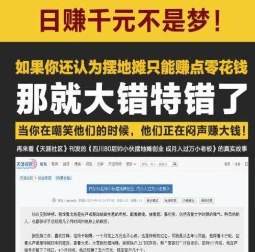 有顺口溜赠送,以增加你的销售量,指导销售技巧,让你的销售创业如虎