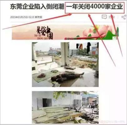 贾相佑谈社群时代:草根创业成功核心要素