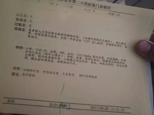 只因快件破损,快递员被打得头破血流,赖梅松:还快递员