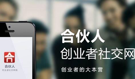 活动目的:【项目交流】展示项目优势,提出创业中所遇到问题,人脉