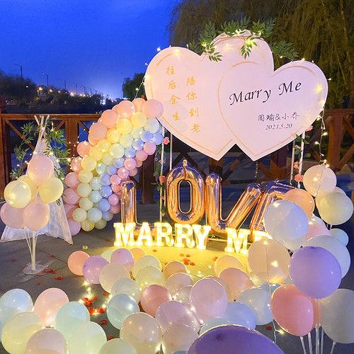 户外求婚布置室内惊喜室外表白套餐浪漫场景用品生日创意装饰灯