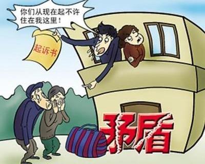 买房遇纠纷,先过户还是先付款?