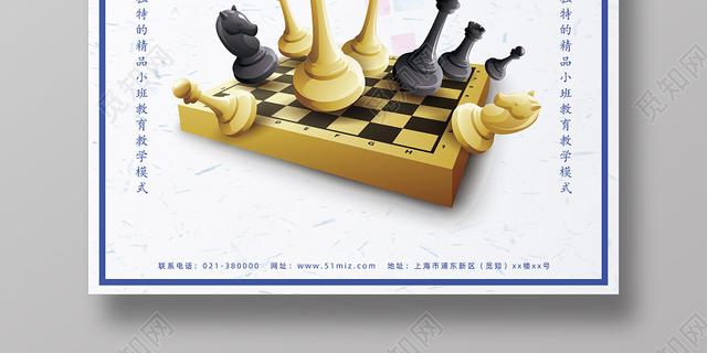 2019幼儿园寒假放假通知怎么写
