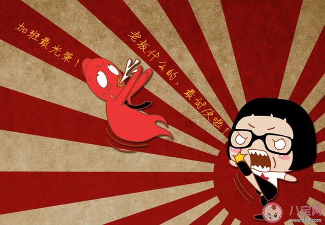 2020今年赚不到钱的感慨说说