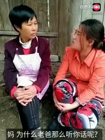 05,彭叫兽一家人爆笑合辑