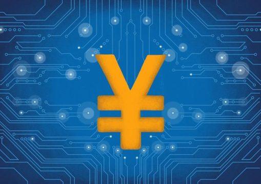 数字人民币红包是什么样子的