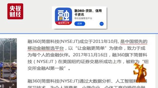 3·15晚会曝光8大黑幕,第一个就触目惊心!这些.