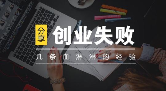 选择创业,就是英雄