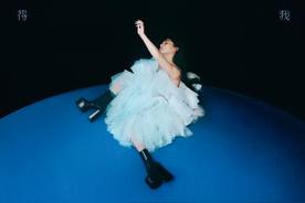 一个礼拜至少有一天是醒着的(艾怡良/吕士轩)