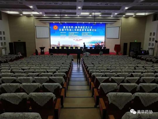 中国侨联创业中华-唐山海外高层次人才及留学归国人员