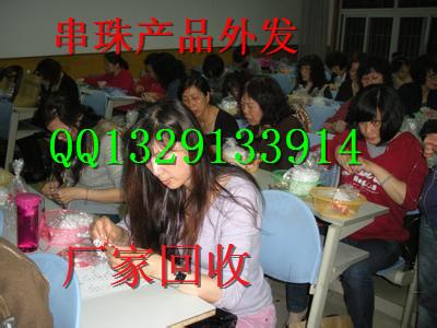 和线在家加工项目致富在家加工项目青年创业在家加工项目阿里巴巴