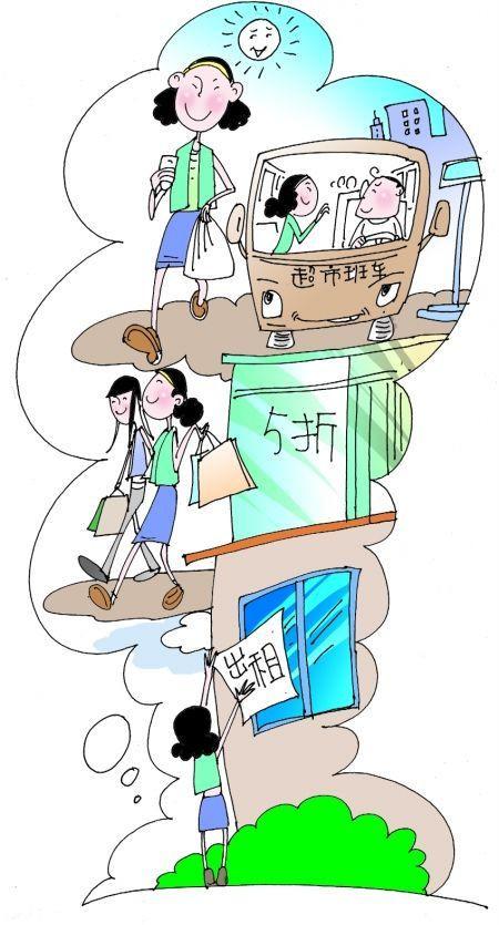 节俭度日《精英商战》教你如何精打细算