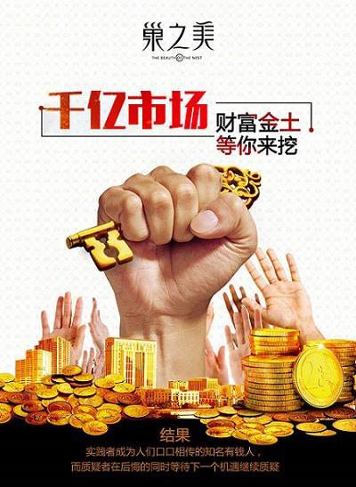 2019适合女人在家赚钱的小投资创业项目