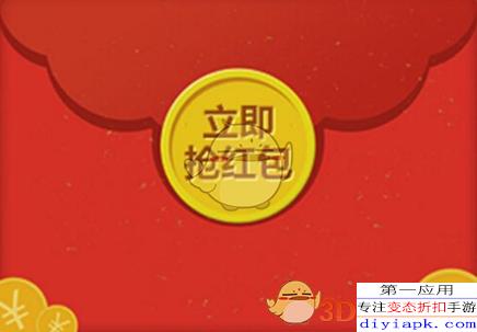 快手拜年红包提现方法流程介绍_拜年红包怎么提现