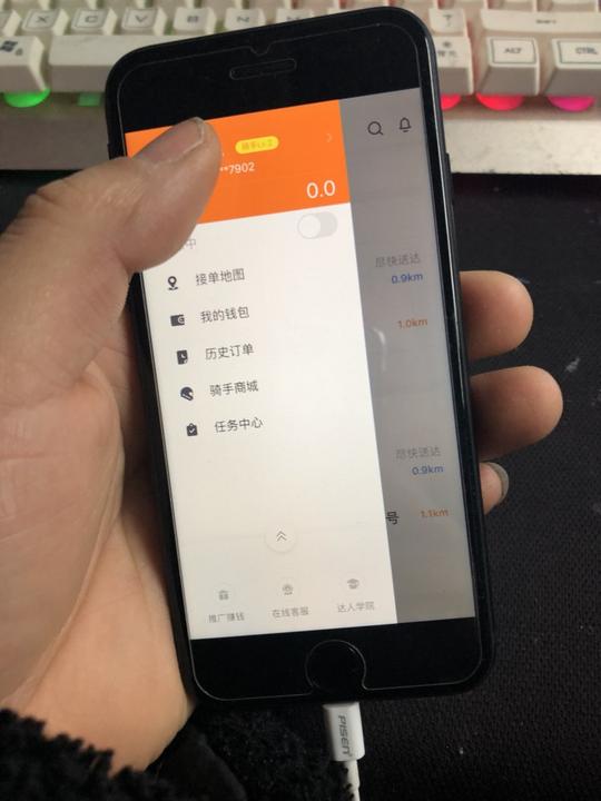 帮朋友外卖小哥手机转让苹果7黑色