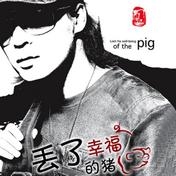 忘不掉的伤(姜玉阳)