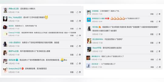 百姓网品牌公益不走情感套路吐槽短视频直播玩出新花样