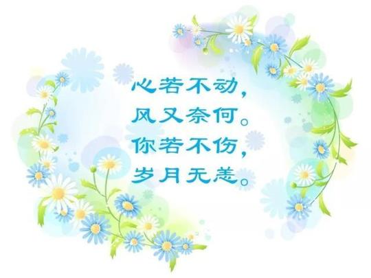 做生意感悟句子(做生意就是做人品句子)