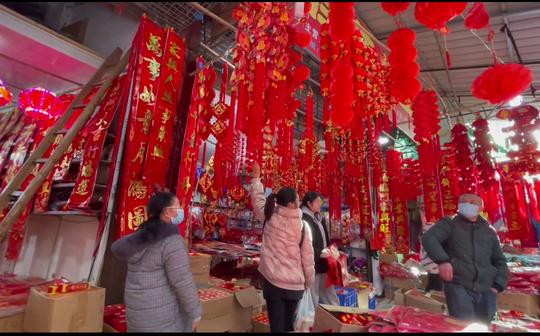 挂灯笼，贴对联，红红火火过新年，今年你逛西门市场了吗?