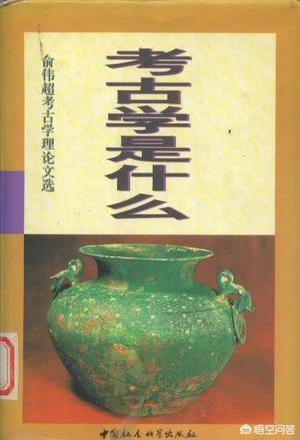 想长大之后做历史学家或者考古学家，需要做哪些准备和努力?(图1)