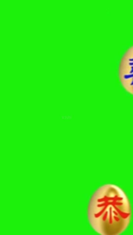 恭喜发财绿布素材_1088x1920_高清视频素材下载(编号