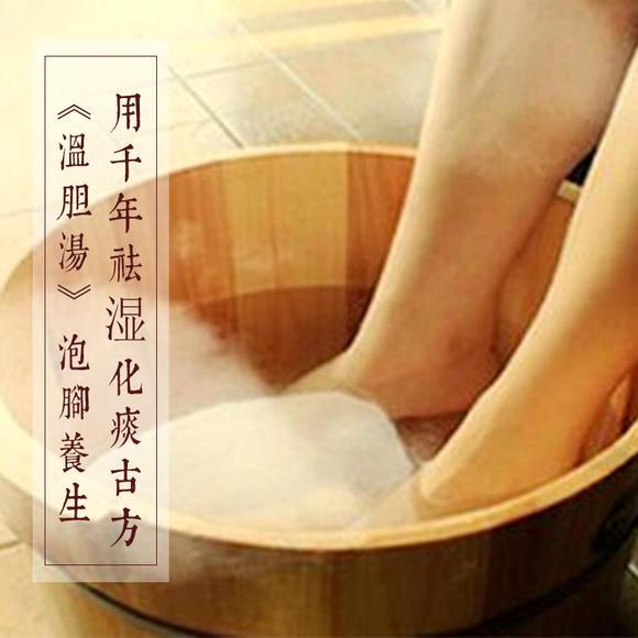 孩子湿气很重怎么办