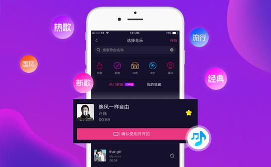 短视频软件开发结合美颜sdk打造短视频源码经典