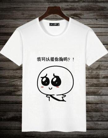 彼尔德金馆长表情包