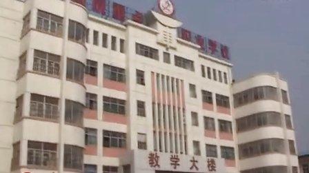 徐州睢宁技工学校网站