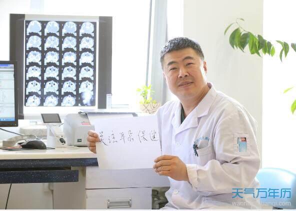 2020年世界卫生日的宣传主题是什么?