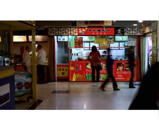 餐饮加盟项目小吃加盟项目老石磨煎饼创业图片展示