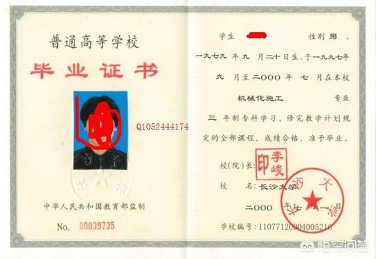 专科和本科的区别到底有多大?就业区别很大吗