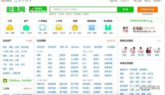 新兴行业有哪些?未来十大暴利行业,自主创业项目