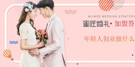 年轻人创业做什么好