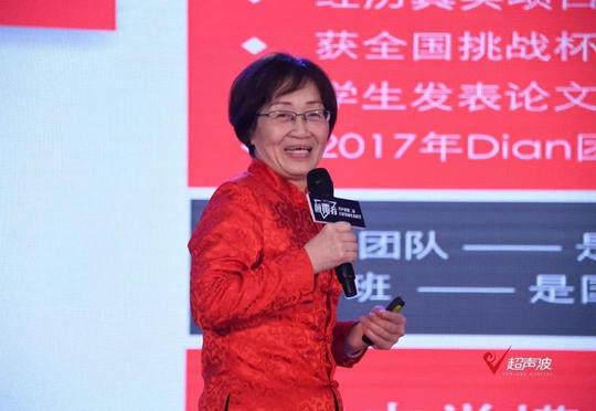张小龙挚友的创业红娘创始人刘玉上台做了题为《颠覆者们真正需要的是