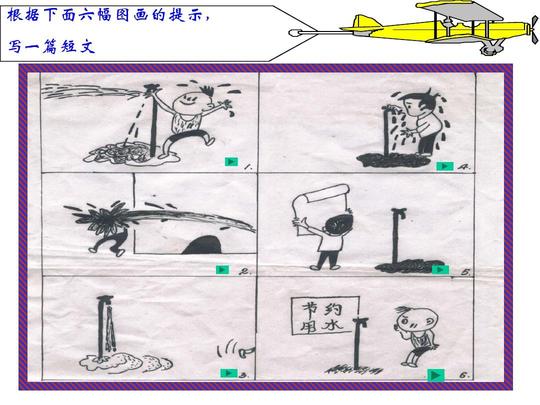 高中英语看图作文高考作文万能开头结尾作文专题课件高考作文素材