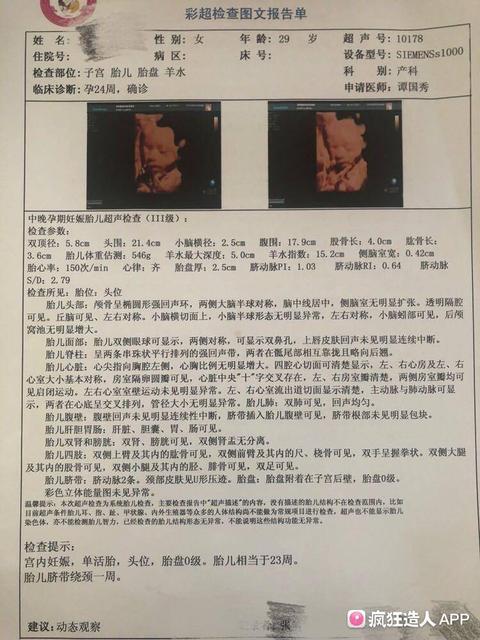怀孕幸福唯美的句子