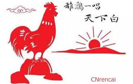 成语大全鸡年拜年贺词四字鸡年到,这年头,祝福也不好送了,快乐被人