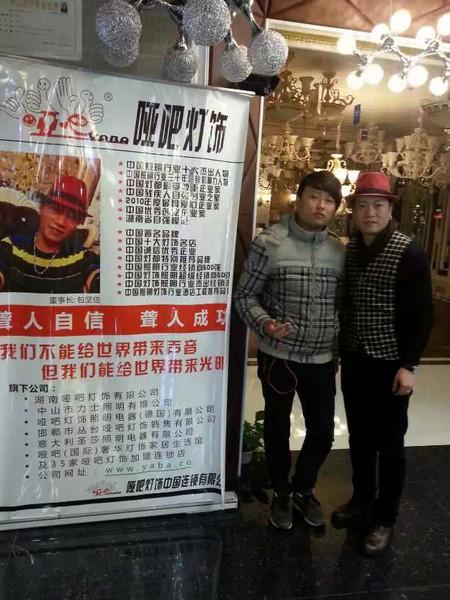他们是江苏聋人团队到长沙哑吧灯饰拜访包坚信,谈谈聋人创业与聋人