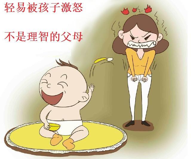 宝宝发火喜欢打人怎么办