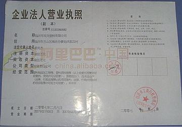 临沂市南坊招聘的长尾关键词有哪些