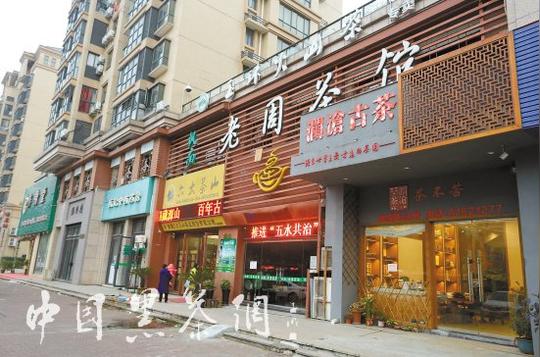 茶馆茶庄遍地开花生意难做激烈竞争下培育客源成关键