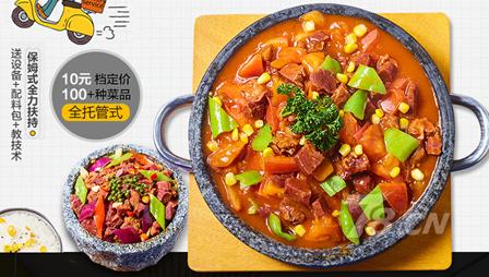 快餐外卖生意怎么做食趣石代中式石锅饭只需你静候佳音